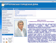 Tablet Screenshot of duma.kurchatov.info