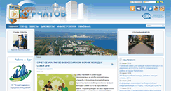 Desktop Screenshot of kurchatov.info